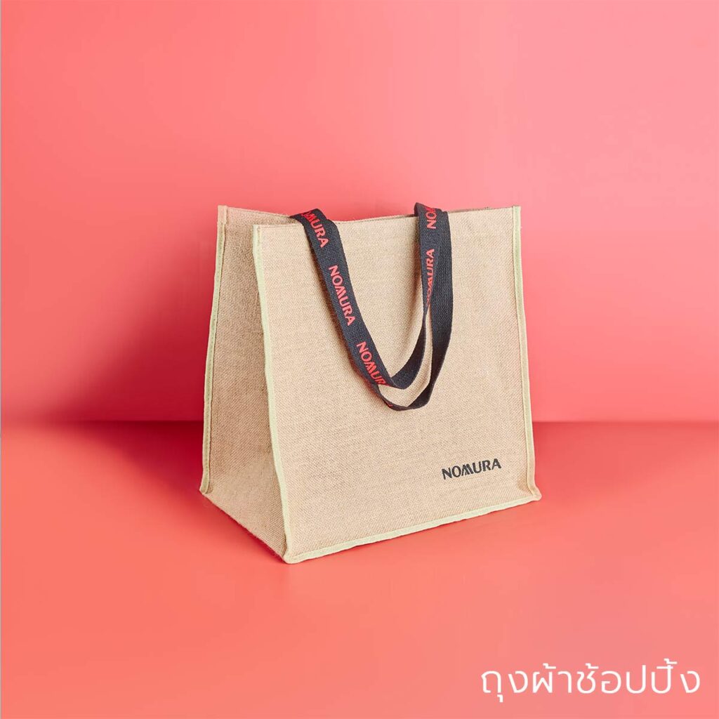 ถุงผ้าช้อปปิ้ง Canvas Bag