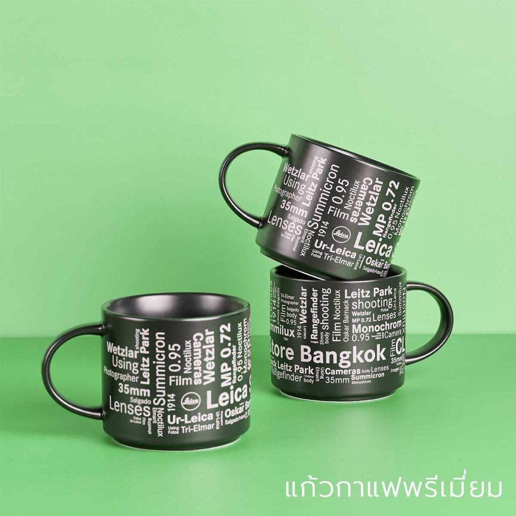 แก้วกาแฟ Coffee Mug